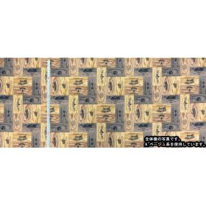 FUWARI 染布 オックス ワイン木箱 ブラ...の詳細画像1