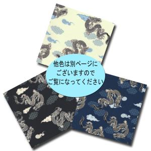 和柄 和調 復活龍神 紺(こん)系地 3色 1...の詳細画像3
