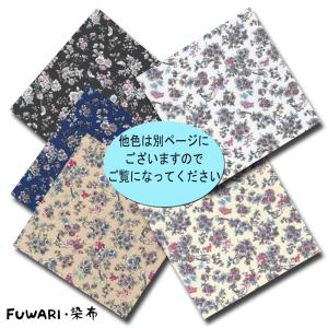 FUWARI 染布 スケアー 小鳥と小花 ブラ...の詳細画像2