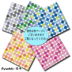 FUWARI 染布 スケアー 北欧風 ドット ...の詳細画像2