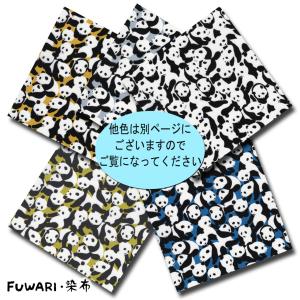 FUWARI 染布 スケアー ミニパン グレー...の詳細画像2