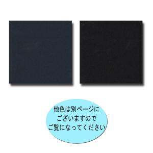 幅110cm 綿ツイル 無地 ネイビーブルー系...の詳細画像2
