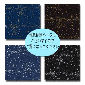 オックス 星降る空 スター ゴールドスター×ネ...の詳細画像3