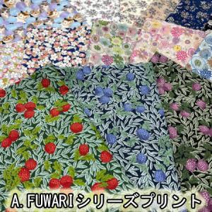 送料無料 福袋 100cmサイズ 選べるアソー...の詳細画像1