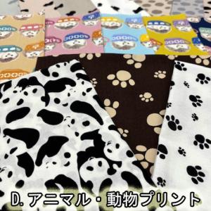 送料無料 福袋 100cmサイズ 選べるアソー...の詳細画像4