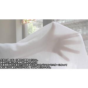 150cm幅 綿100%プレミアムシングルガー...の詳細画像3