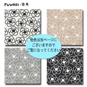 ダブルガーゼ FUWARI 染布 モノトーン ...の詳細画像3