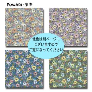 ダブルガーゼ FUWARI 染布 小花1 ピン...の詳細画像2