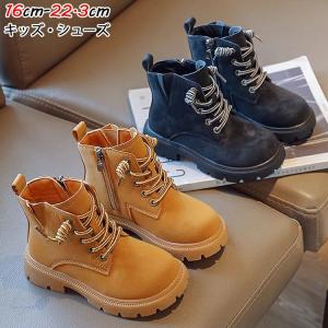 キッズブーツ 男の子 女の子 16-22.3cm 子供靴 フォーマルシューズ 黒 ブラウン 編み上げ レースブーツ ショートブーツ 袴用 袴ブーツ おしゃれ かわいい 歩きや