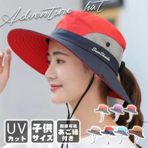 バケットハット レディース 親子 ペア キッズ ...の商品画像