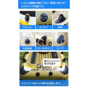 ゴムボート ミニボート 三人用 ポンプ付き オ...の詳細画像4