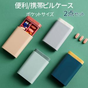 ピルケース おしゃれ メンズファッション の商品一覧 ファッション 通販 Yahoo ショッピング