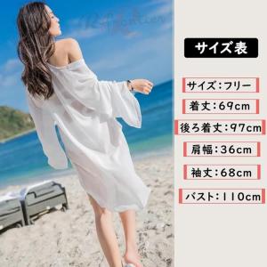 水着 レディース 体型カバー 長袖シャツ ビー...の詳細画像3