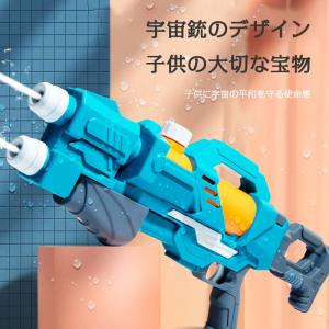 水鉄砲 夏のおもちゃ Wダブルノズル 最強 12...の商品画像