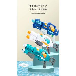 水鉄砲 夏のおもちゃ Wダブルノズル 最強 1...の詳細画像1