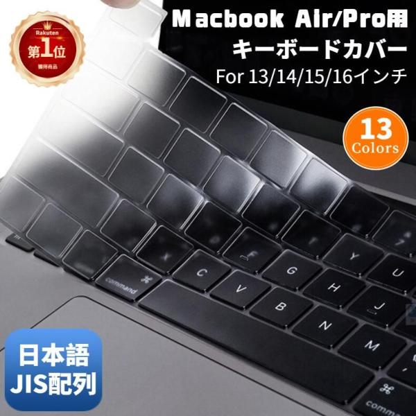 M2チップ Apple MacBook Air 13 MacBook Pro 13141516インチ...