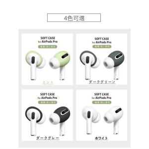 AirPods Proイヤホンカバー シリコン...の詳細画像4