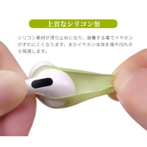 AirPods Proイヤホンカバー シリコン...の詳細画像5
