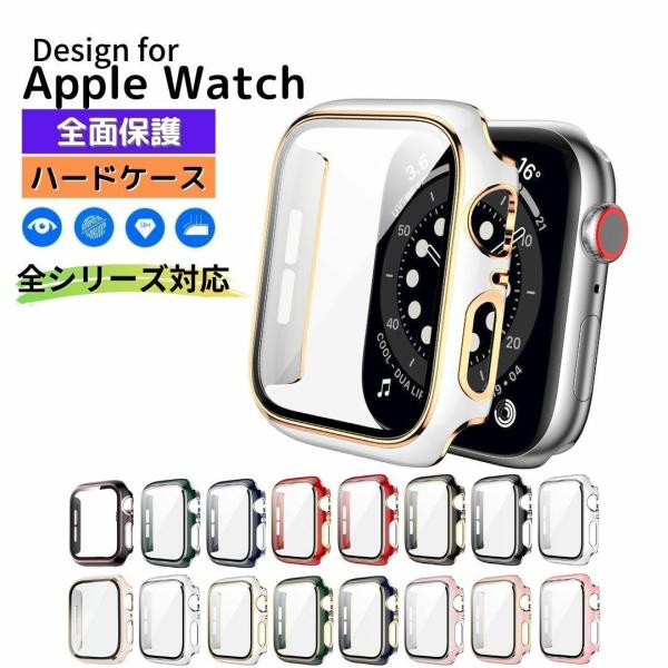 apple watchカバー アップルウォッチカバー PCハードケース　apple watch ケー...