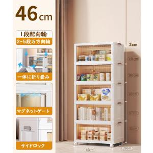 折り畳み収納キャビネット 折りたたみコンテナ ...の詳細画像1