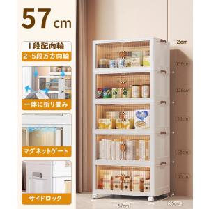 折り畳み収納キャビネット 折りたたみコンテナ ...の詳細画像3