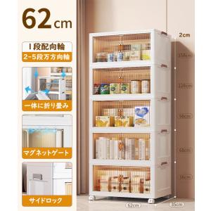 折り畳み収納キャビネット 折りたたみコンテナ ...の詳細画像4