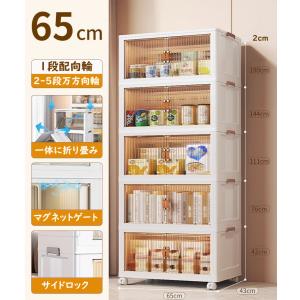折り畳み収納キャビネット 折りたたみコンテナ ...の詳細画像5