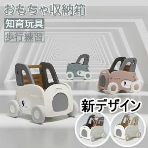 モチワゴン おもちゃ収納箱 ボックス 手押し車 ...の商品画像
