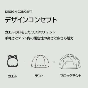 ドーム型テント テント ワンタッチ 4-5人用...の詳細画像1