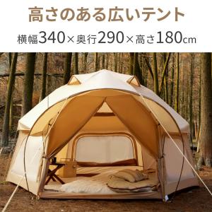ドーム型テント テント ワンタッチ 4-5人用...の詳細画像2