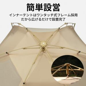 ドーム型テント テント ワンタッチ 4-5人用...の詳細画像5