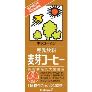 キッコーマン 豆乳 麦芽コーヒー1000ml12本入　（常温保存可能）｜nunoviki