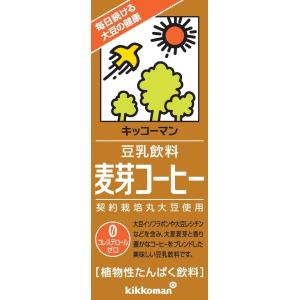 キッコーマン 豆乳 麦芽コーヒー 200ml 30本入｜nunoviki