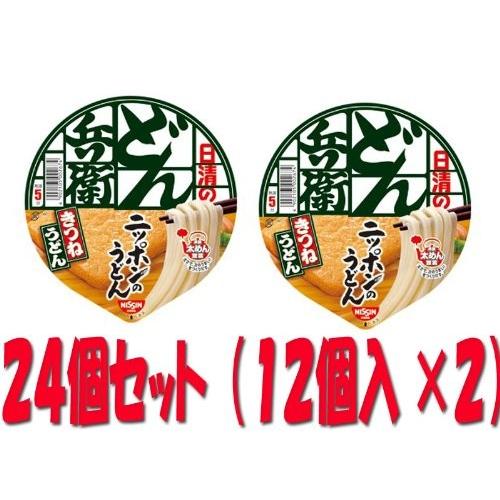 日清食品 どん兵衛 きつね 西日本 関西 24個セット（12個×2）