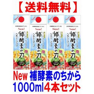 明治（meiji） 明治メイバランス ミニ カップ mini 125ml アソート