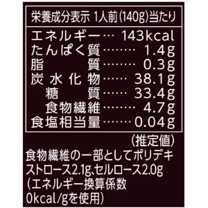 マイサイズ マンナンごはん 140g 96個セ...の詳細画像1