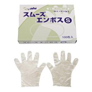 使い捨て手袋/調理用手袋  スムーズエンボス手袋  内エンボス加工　Ｓサイズ
