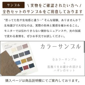 【10センチ単位】生地 布 万葉木綿【16】ブ...の詳細画像4