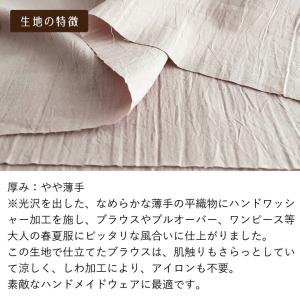 【10センチ単位】無地 生地 布 日本製 キャ...の詳細画像2