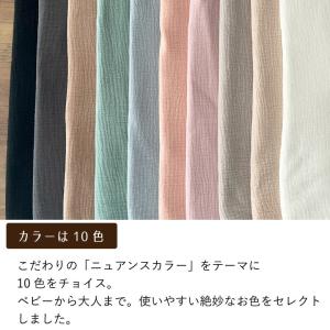 【10センチ単位】ぽこぽこダブルガーゼ【2】シ...の詳細画像4
