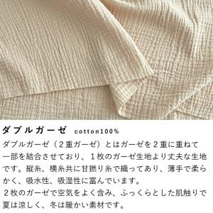 【10センチ単位】ぽこぽこダブルガーゼ【2】シ...の詳細画像5