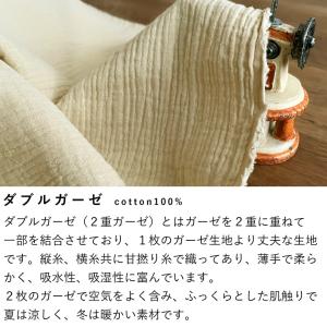 生地 布 【カラーリニューアル】【10センチ単...の詳細画像1