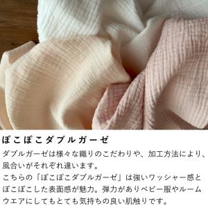 生地 布 【カラーリニューアル】【10センチ単...の詳細画像2