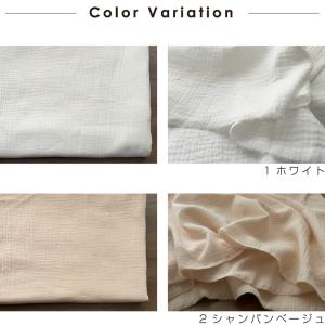 生地 布 【カラーリニューアル】【10センチ単...の詳細画像4