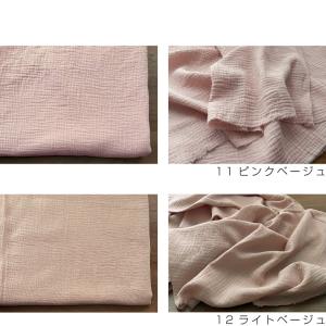 生地 布 【カラーリニューアル】【10センチ単...の詳細画像5