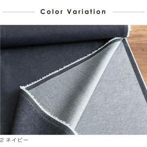 【10センチ単位】デニム 生地 布 T/Cカラ...の詳細画像4