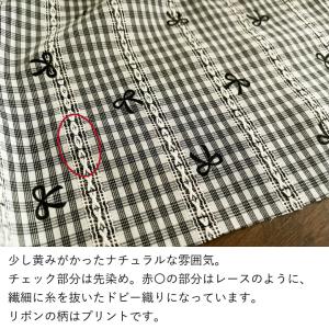 【即納】生地幅145 先染めチェックドビー生地...の詳細画像4