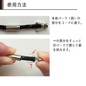 ロープエンド アグレット 15mm・18.5m...の詳細画像5
