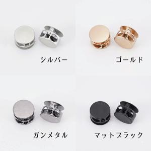 コードストッパー 2穴 丸型 14mm・17m...の詳細画像2