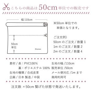 合皮 フェイクレザー PVC 生地 布 合成皮...の詳細画像4